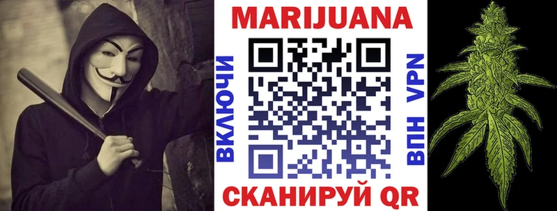 Виды наркоты Правдинск АМФЕТАМИН МЕФ Гашиш МАРИХУАНА Кокаин Alpha PVP