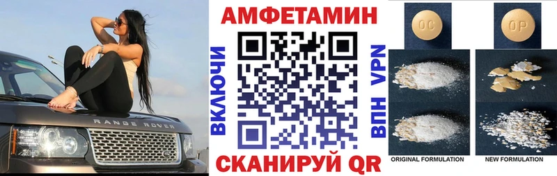 дарнет шоп  Правдинск  Amphetamine 97% 
