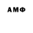 Амфетамин Premium Santiago Munez