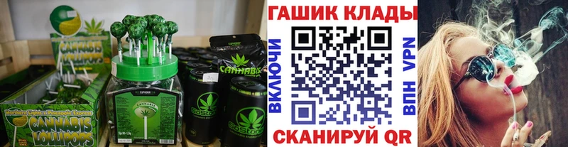 Еда ТГК марихуана  где продают   Правдинск 
