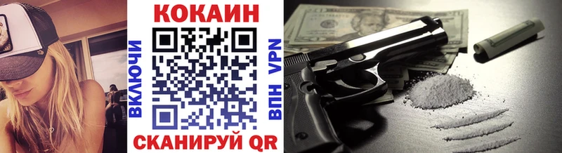 Кокаин Боливия  Правдинск 