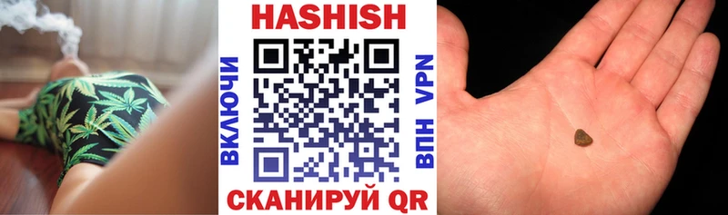 купить наркотики сайты  Правдинск  Гашиш hashish 