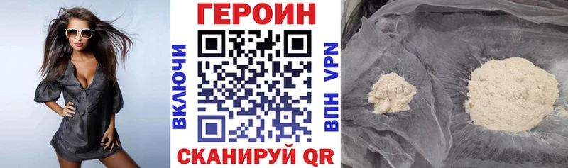 купить   MEGA зеркало  Героин белый  Правдинск 