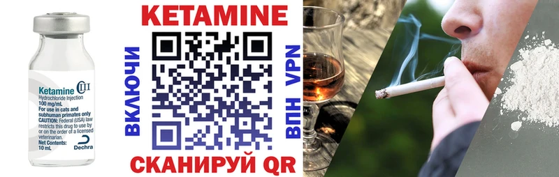 купить сайты Правдинск Кетамин ketamine