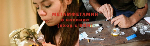 альфа пвп VHQ Арсеньев