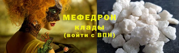 альфа пвп VHQ Арсеньев