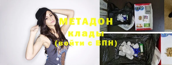 ПСИЛОЦИБИНОВЫЕ ГРИБЫ Армянск