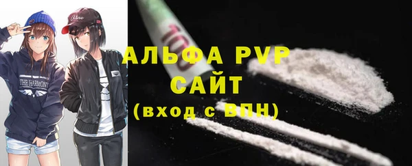 альфа пвп VHQ Арсеньев