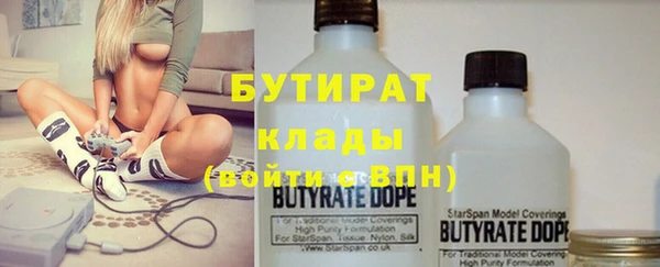 ПСИЛОЦИБИНОВЫЕ ГРИБЫ Армянск