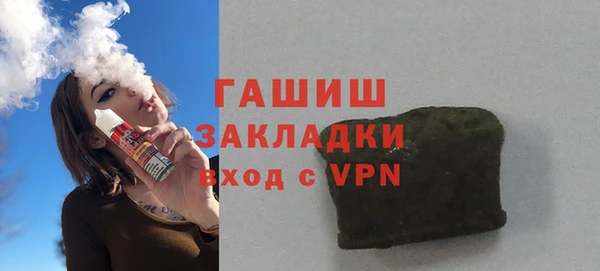 ПСИЛОЦИБИНОВЫЕ ГРИБЫ Армянск