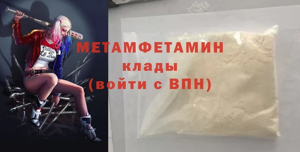 ПСИЛОЦИБИНОВЫЕ ГРИБЫ Армянск