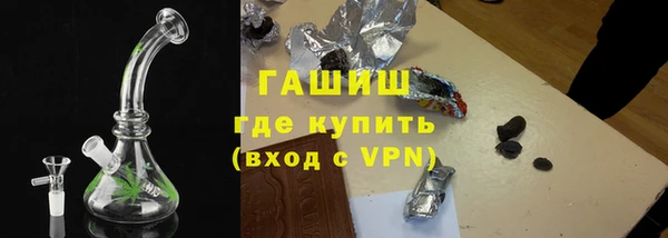 альфа пвп VHQ Арсеньев