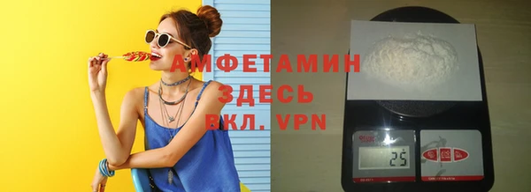 ПСИЛОЦИБИНОВЫЕ ГРИБЫ Армянск