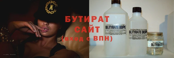 ПСИЛОЦИБИНОВЫЕ ГРИБЫ Армянск