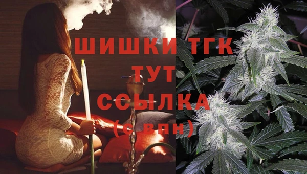 альфа пвп VHQ Арсеньев