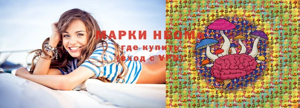 альфа пвп VHQ Арсеньев