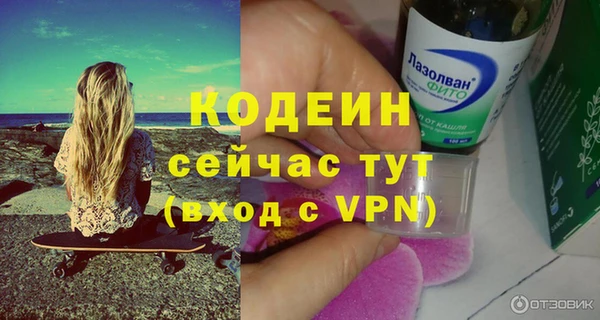 альфа пвп VHQ Арсеньев