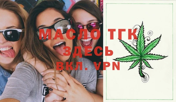 альфа пвп VHQ Арсеньев