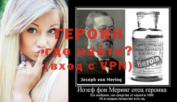альфа пвп VHQ Арсеньев