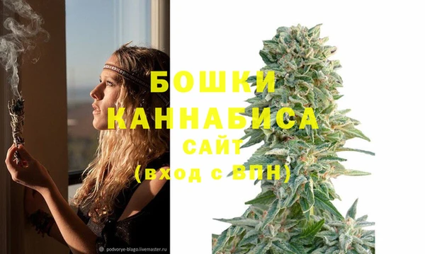 альфа пвп VHQ Арсеньев