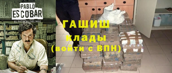 герыч Аркадак