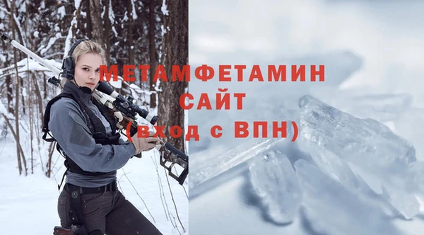 ПСИЛОЦИБИНОВЫЕ ГРИБЫ Армянск