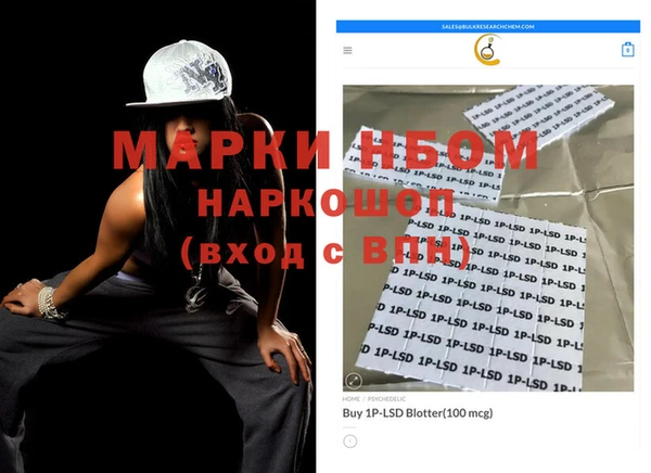 ПСИЛОЦИБИНОВЫЕ ГРИБЫ Армянск