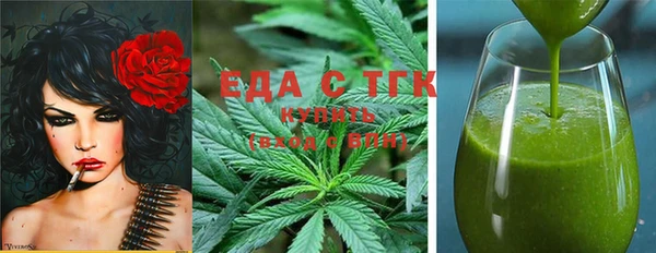 ПСИЛОЦИБИНОВЫЕ ГРИБЫ Армянск