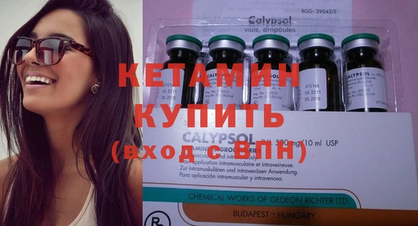 ПСИЛОЦИБИНОВЫЕ ГРИБЫ Армянск