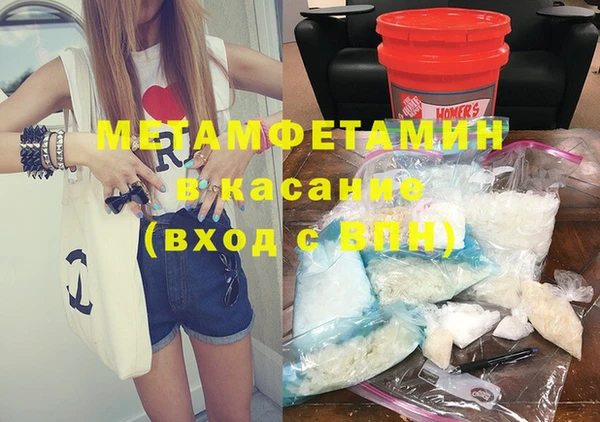 ПСИЛОЦИБИНОВЫЕ ГРИБЫ Армянск