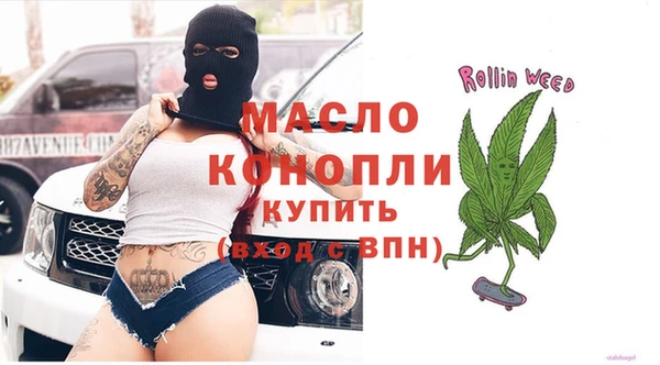 ПСИЛОЦИБИНОВЫЕ ГРИБЫ Армянск