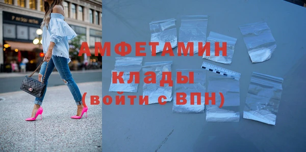 альфа пвп VHQ Арсеньев