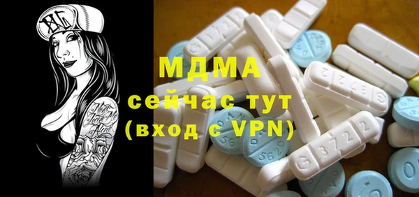 альфа пвп VHQ Арсеньев