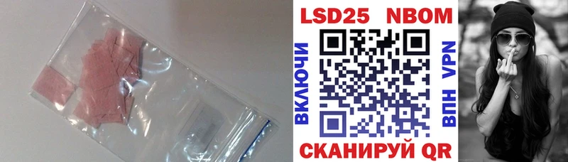сколько стоит  Правдинск  ЛСД экстази ecstasy 