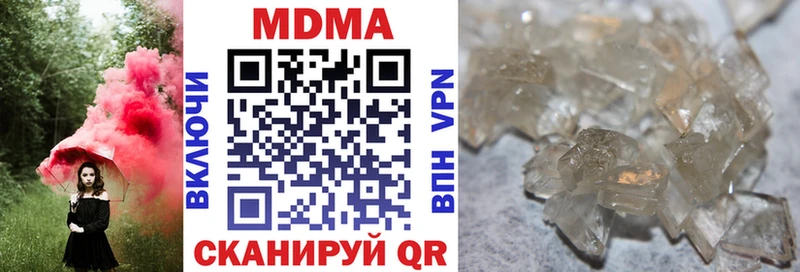 MDMA молли  Правдинск 