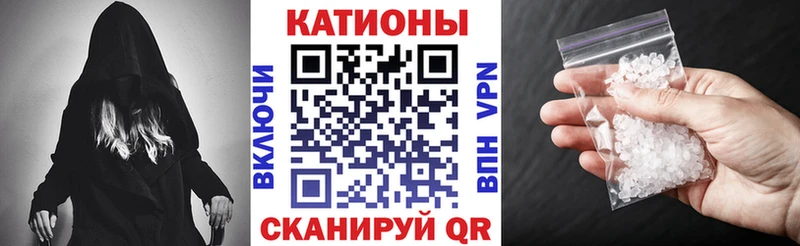 закладки  Правдинск  МЕФ мука 