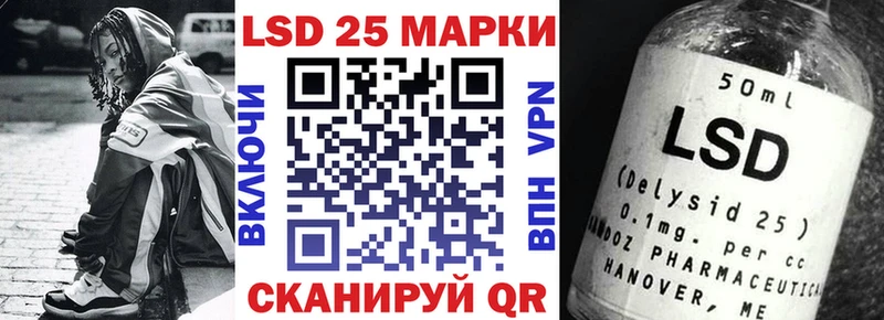 Марки 25I-NBOMe 1,8мг  Правдинск 