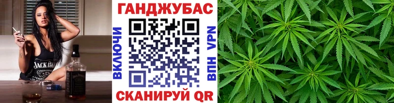 купить закладку  Правдинск  гидра ссылка  Конопля сатива 